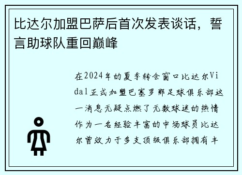 /news/242.html
